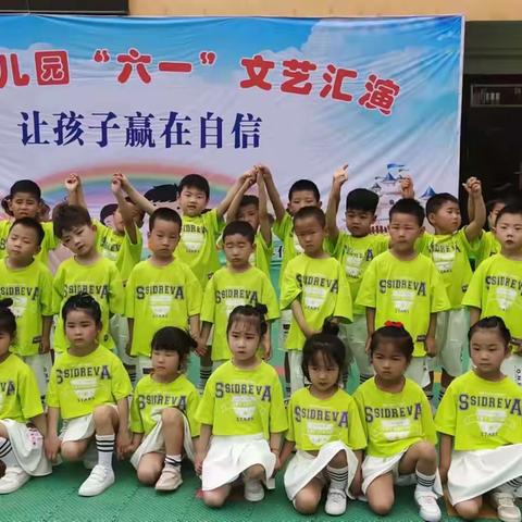 百禾幼儿园大班期末汇报总结