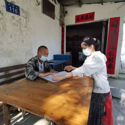 白沙县司法局打安司法所开展社区矫正对象走访工作