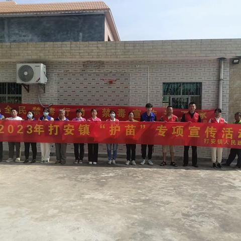 白沙县司法局打安司法联合多部门开展“护苗行动”进乡村暨“3.15”消费者权益日普法宣传活动