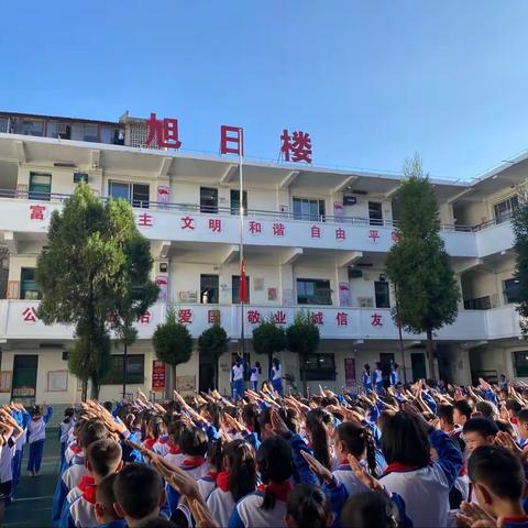 安顺市第六小学2023年秋季招生方案