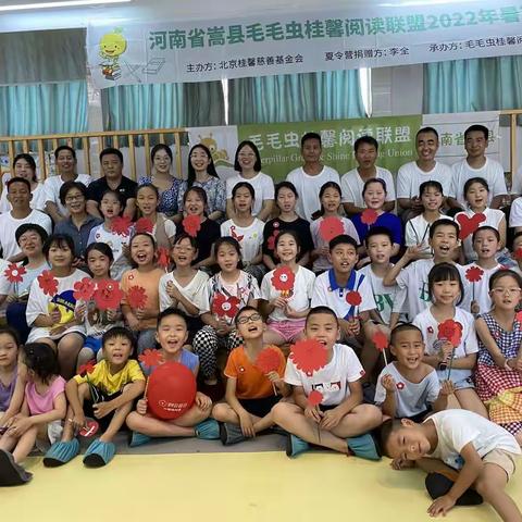 2022～快乐的桂馨夏令营