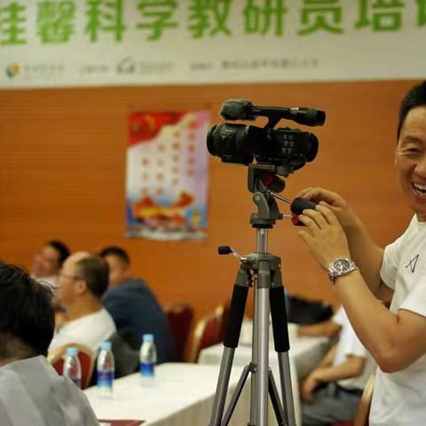 精彩瞬间/桂馨科学教研员培训