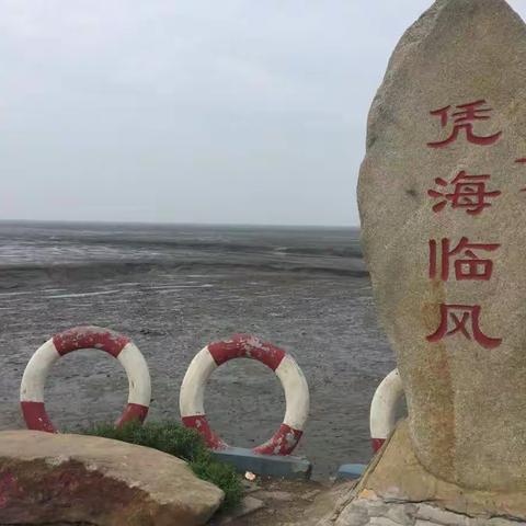 全家一起獐岛看海！