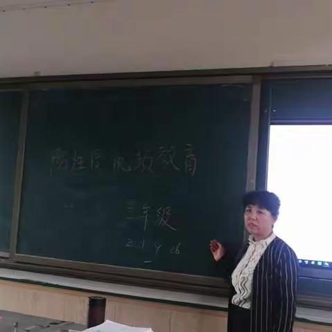 防性侵安全教育活动纪实---泾河新城北流荣华光彩小学