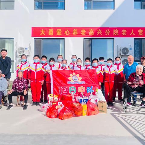 爱在重阳节，浓浓敬老情——日照市第三实验小学五年级四班重阳节敬老活动