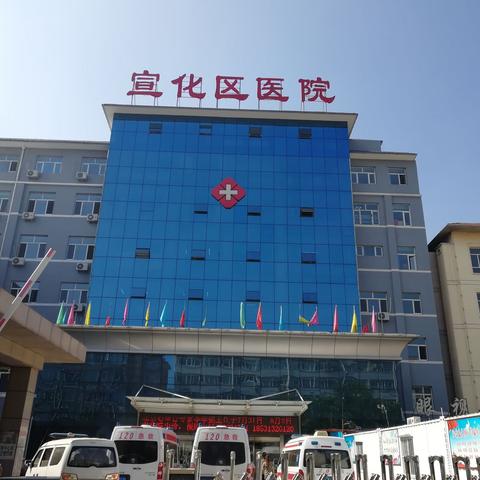 【河北创城·常态创建】“关爱特扶·情暖人心”宣化区天泰寺街街道按院街社区组织特扶人员健康体检