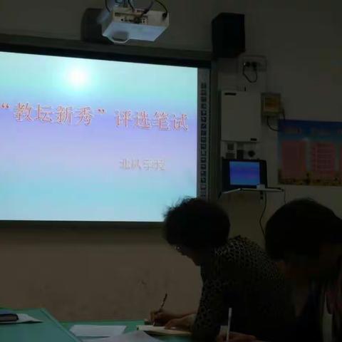 透视"课例"畅谈教学启示----《二十五个孩子一个爹》教学片断