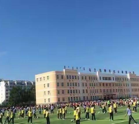 停课不停学，我们在家这样上体育课！