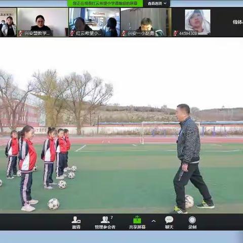 兴安盟体育学科名师工作坊同课异构教研活动