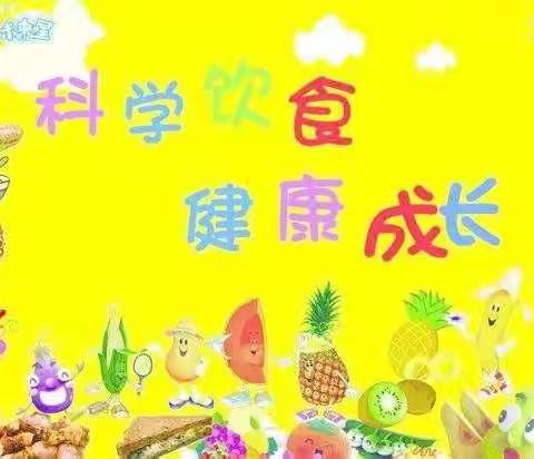 优佳物探幼儿园小三班《致家长的一封信》