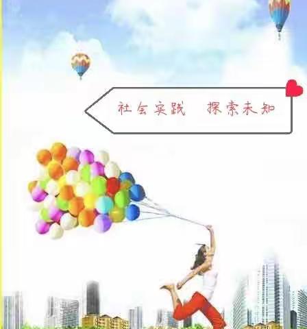 疫情也挡不住我们探索实践的脚步