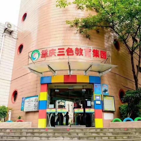 三色丽都幼儿园大一班“停课不停学，充实每一天”线上学习打卡活动