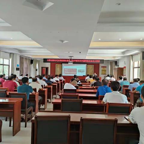 大茅村党委宣讲海南省党的第八次党代会精神