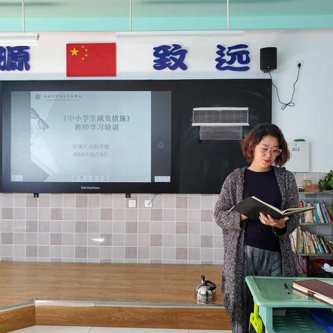 “中小学减负—我们在行动”实验学校减负工作报道