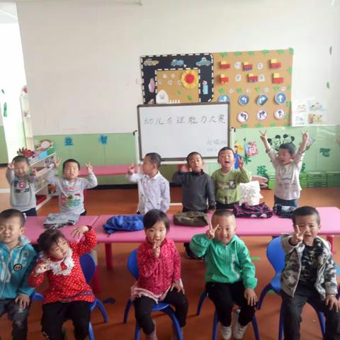 吴堡县第四幼儿园柠檬班自理能力大赛