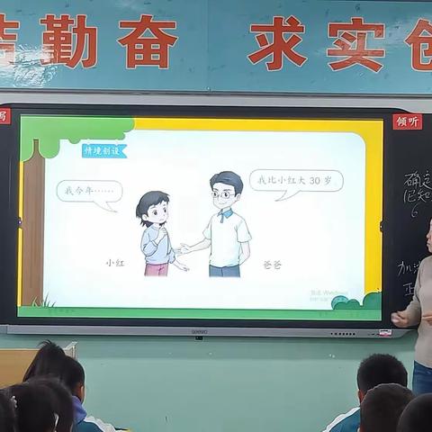 "教以共进  研以致远″实验小学五数教研组课例研讨活动纪实