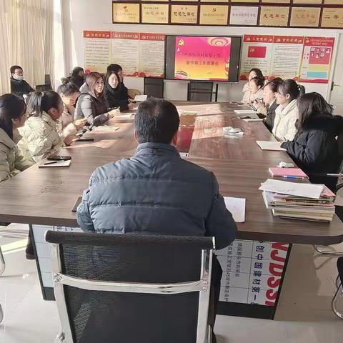 畅想新学期    谋划新发展——严务乡华材希望小学新学期工作部署会