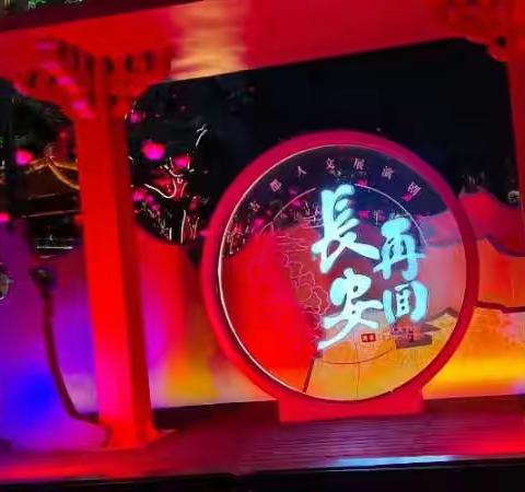 精彩的课堂是这样的一一小学数学第五组