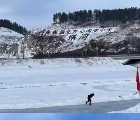 冰雪为伴，快乐成长——塔河二小四年二班