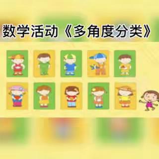 毛嘴镇紫荆花幼儿园《微课堂》分享六