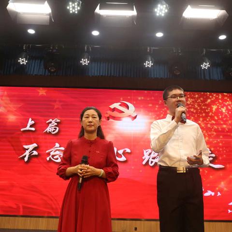 诵读红色经典，牢记初心使命 ——以党建带团建，神木二中党总支主题党日活动