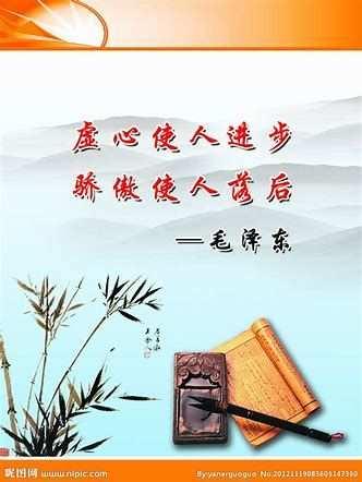 【悟】“走近名师，感受名师”