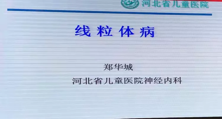 北京兒童醫(yī)院全程代診含掛號(hào)-流程簡(jiǎn)單的簡(jiǎn)單介紹