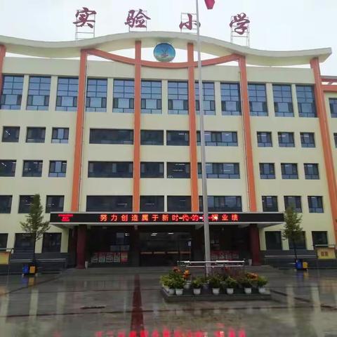 向扎实的教学常规要质量 ——实验小学教学常规检查侧记