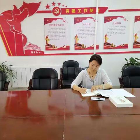 9月14日下午，乌海分行纪委组织全员学习了《中华人民共和国公职人员政务处分法》。