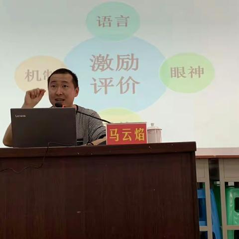 “名师引领展风采，杨柳春风润无声”记普洱中心学校有效课堂“名师引领示范”观摩活动之行。