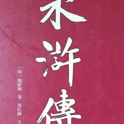 “与书为伴  精彩不断”——晋阳街小学五年三班开展假期读书活动