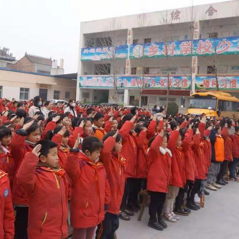 扬帆起航迎开学，乘风破浪筑梦想——马嵬办中心小学2023年春季开学典礼