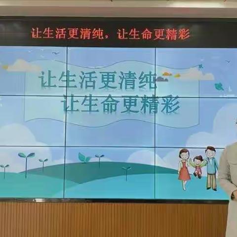 “珍爱生命 远离毒品”乌后旗一完小五四班全体学生进行禁毒宣传活动