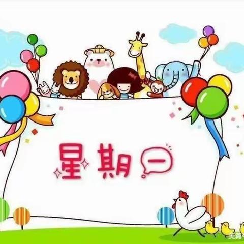 科学配餐，均衡营养——宝日希勒民族幼儿园营养食谱 2021年6月21日——6月25日