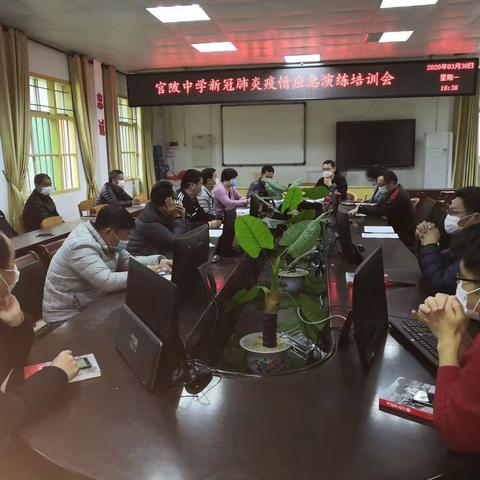 官陂中学开展新冠肺炎疫情防控应急演练