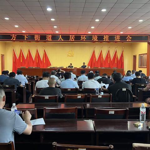 方下街道赴兄弟乡镇观摩学习人居环境整治工作