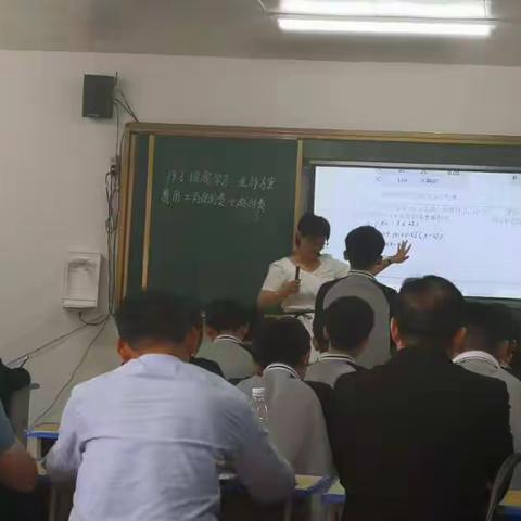 学而不思则罔，思而不学则殆—记上饶市第四届数学教师“立德树人”优质课比赛