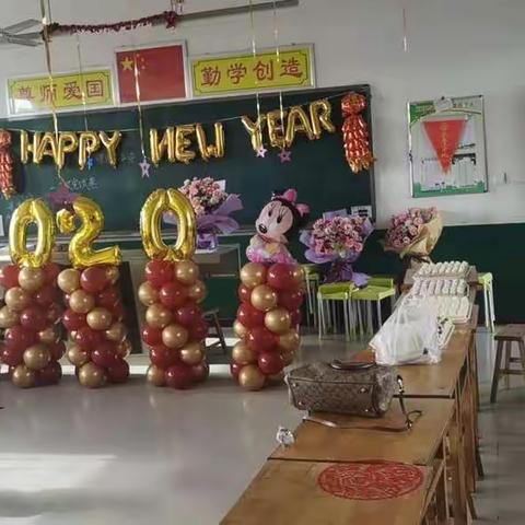 新的一年，我们在一起—易三实验小学202中队庆元旦活动