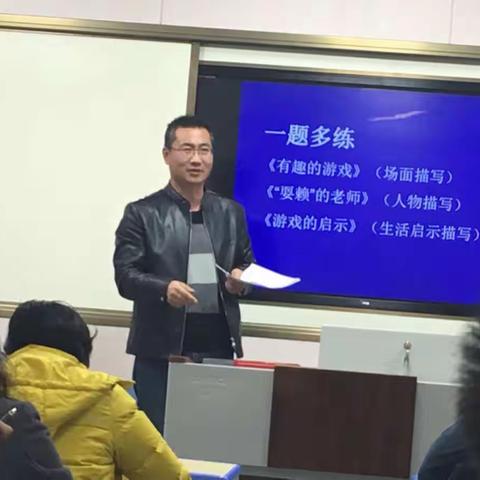 最是书香能致远——蓬莱市易三实验小学2018年“十大读书人物”张平顺老师