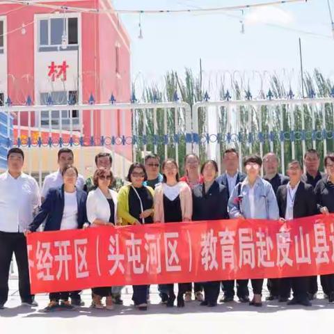 党旗领航  名师送教   引领专业成长