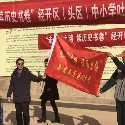 研学之旅  精神的旅行，身体的阅读
