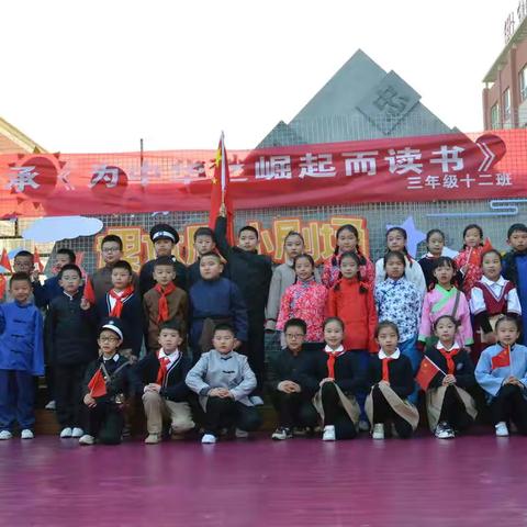 传承《为中华之崛起而读书》---育才小学三年级十二班课本剧