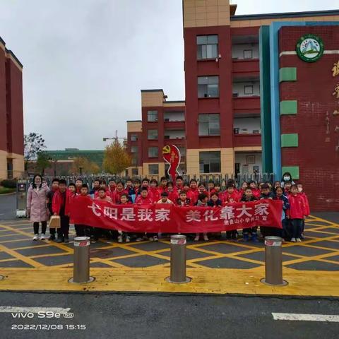 弋阳是我家，美化靠大家——谢叠山小学校“清捡垃圾，保护校园周边环境”志愿服务活动