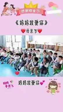 🌸爱你，我们在行动🌸