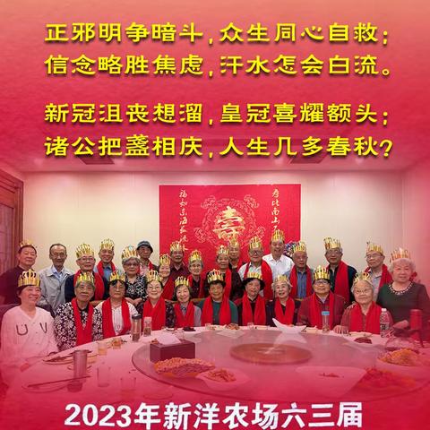 《劫后重逢叙友谊·闲聊早产儿的前世今生》