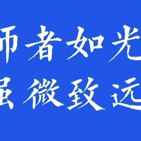 2.16晨曦班的第一篇❤️❤️