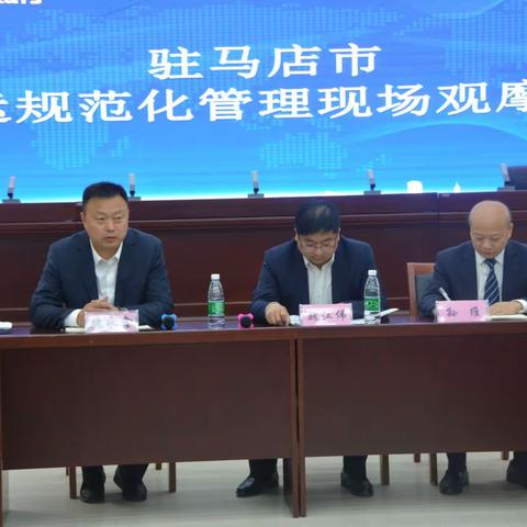 现场观摩找差距 交流点评促提升 --押运分公司开展押运队伍规范化管理观摩会