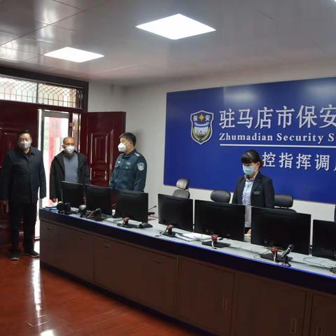 市财政局王峰副局长深入保安公司检查疫情防控工作