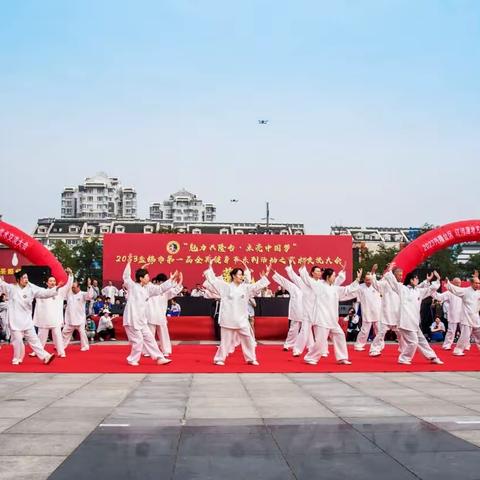 盘锦首届武术交流大会开幕