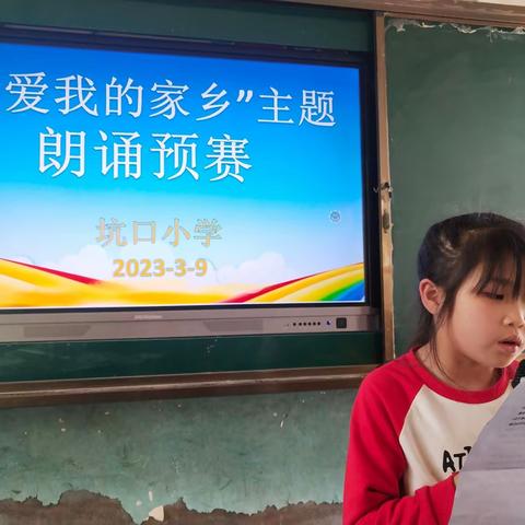 赞秀美乡村    赏激情朗诵